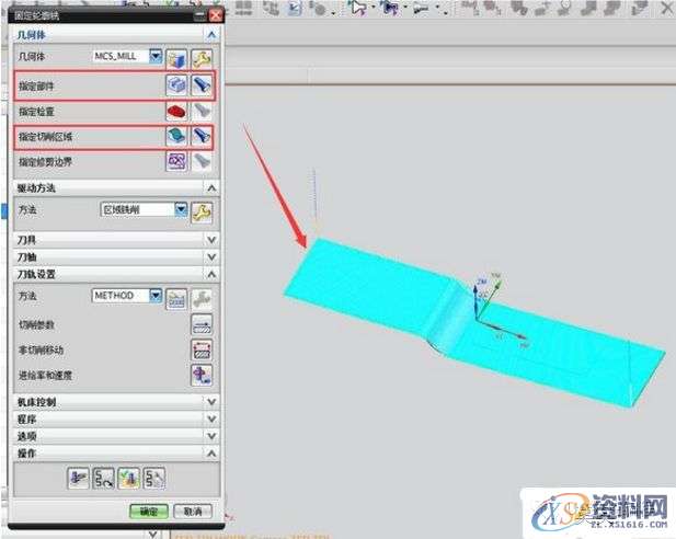 UG数控编程里的烂面漏刀处理小技巧，建议收藏,设计培训,下图,精雕,第1张