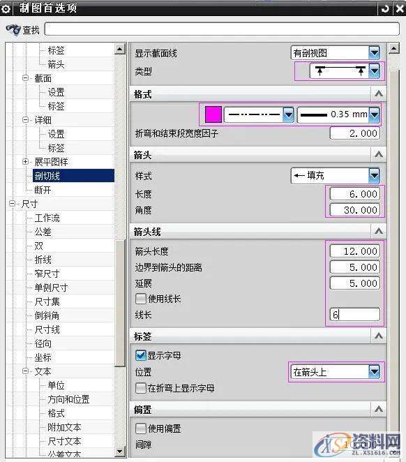 UG模具设计：出工程图标注参数的设置,模具设计,标注,参数,设置,第12张