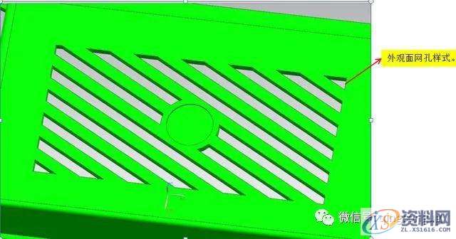 塑胶产品外观有网孔的情况下，分型线应该注意的事项,分型,塑胶,第1张