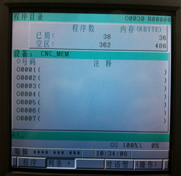 加工中心程序编制及操作（图文教程）,加工中心程序编制及操作,程序,第75张