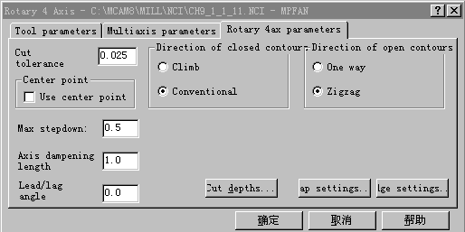 Mastercam教程－9.四轴加工刀具路径（图文教程）,Mastercam教程－9.四轴加工刀具路径,教程,路径,加工,第26张