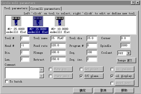 Mastercam教程－6.二维加工综合实例（图文教程）,Mastercam教程－6.二维加工综合实例,二维,教程,实例,加工,第38张