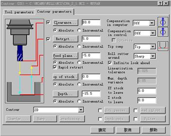 Mastercam教程－4.刀具路径的编辑（图文教程）,Mastercam教程－4.刀具路径的编辑,教程,路径,编辑,第12张