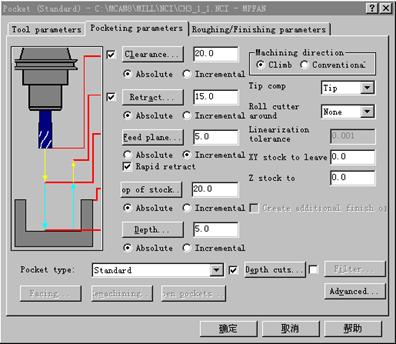 Mastercam教程－3.挖槽刀具路径的应用（图文教程）,Mastercam教程－3.挖槽刀具路径的应用,教程,路径,第23张