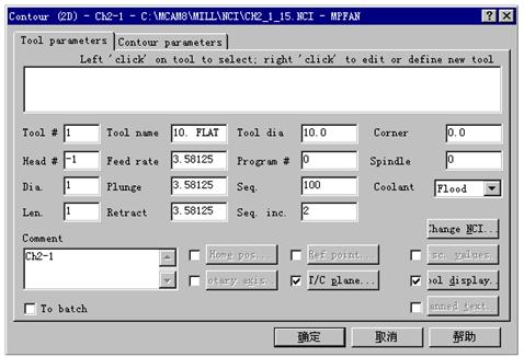 Mastercam教程－2.二维零件设计及轮廓加工刀具路径（图文教程） ...,Mastercam教程－2.二维零件设计及轮廓加工刀具路径,二维,教程,零件,第21张