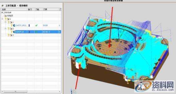 UG编程二次开粗不断刀的方法,第1张