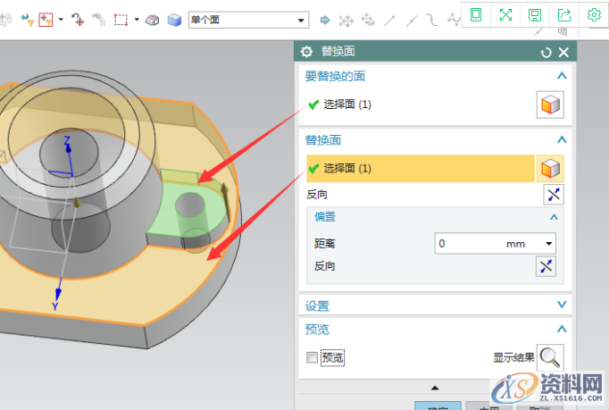 UGNX10.0教程：替换面使用技巧,教程,第5张