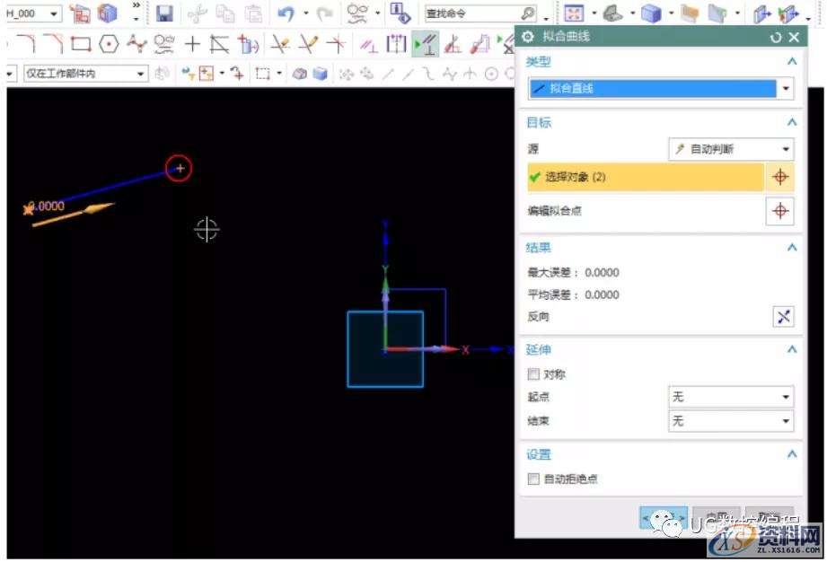 UG NX10.0编程草图教程之拟合样条,草图,教程,第5张
