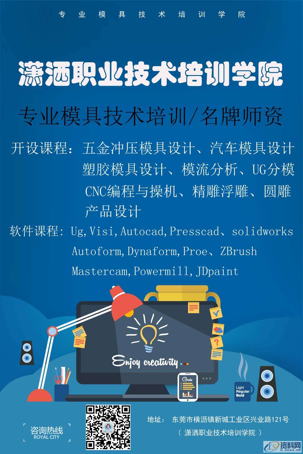 塑胶模具设计：如何解决模具滑块设计难的问题,模具设计,塑胶,模具,解决,第23张