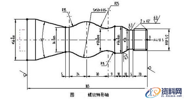 螺纹特形轴的数控车加工工艺与编程（图文教程）,螺纹特形轴的数控车加工工艺与编程,工件,螺纹,第1张