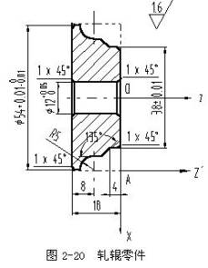 数控机床操作教程-(2)数控编程实验（图文教程）,数控机床操作教程-(2)数控编程实验,工件,加工,坐标系,第25张