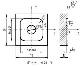 数控机床操作教程-(2)数控编程实验（图文教程）,数控机床操作教程-(2)数控编程实验,工件,加工,坐标系,第27张
