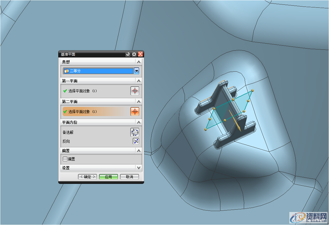 UG模具设计之快速摆正产品的秘诀,模具设计,产品,第3张