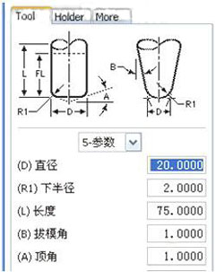 五坐标数控铣后置处理技术（图文教程）,五坐标数控铣后置处理技术,程序,坐标,第1张