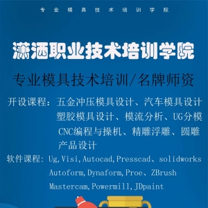 塑胶模具的注塑压力与成型周期概述,注塑,成型,第2张