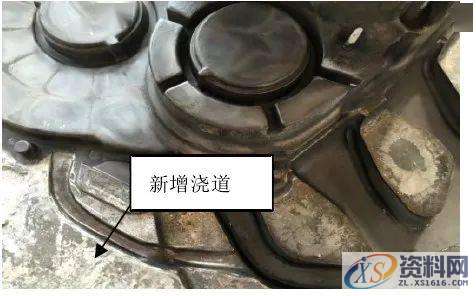 压铸模具设计：压铸箱体气孔缺陷分析及工艺措施,模具设计,缺陷,第5张