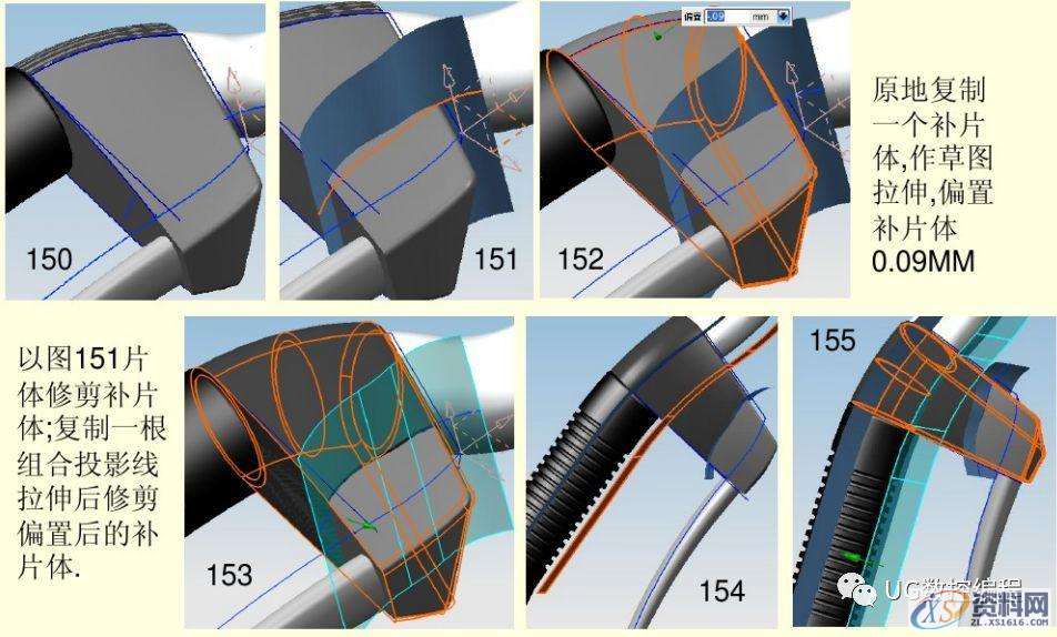 UG编程实例教学，带你学习自行车的绘图和建模,建模,绘图,实例,第42张