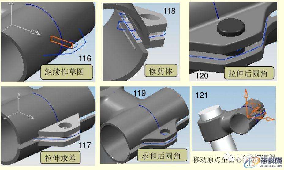 UG编程实例教学，带你学习自行车的绘图和建模,建模,绘图,实例,第34张