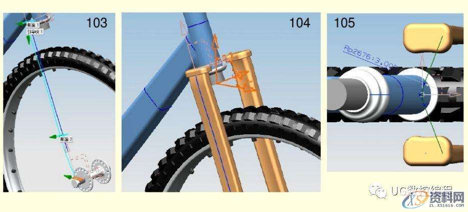 UG编程实例教学，带你学习自行车的绘图和建模,建模,绘图,实例,第31张