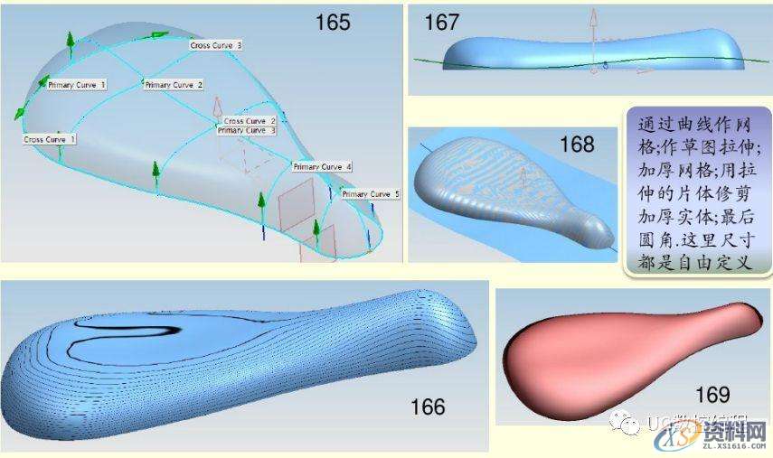UG编程实例教学，带你学习自行车的绘图和建模,建模,绘图,实例,第45张