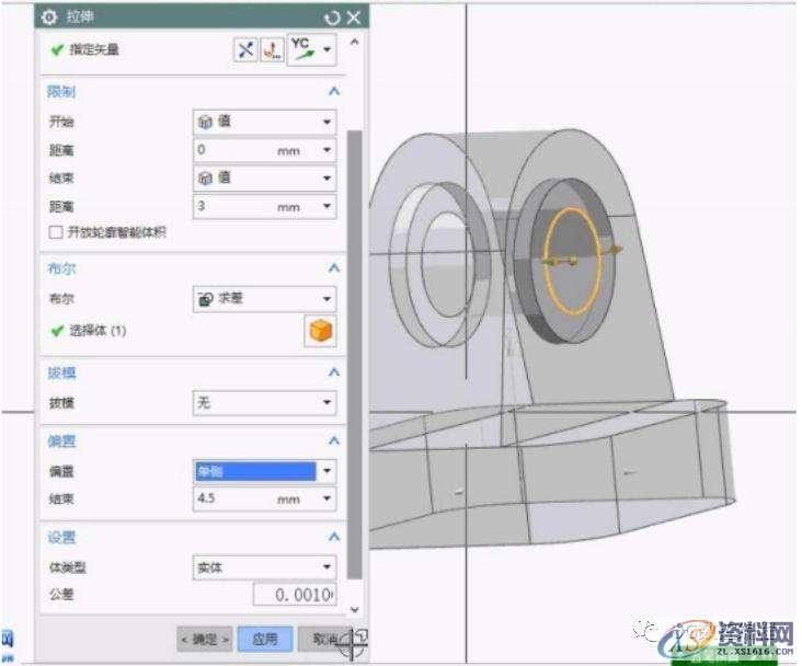 CNC数控编程UG编程实例教你快速学习3D建模（内附图纸）,建模,图纸,数控,实例,第3张
