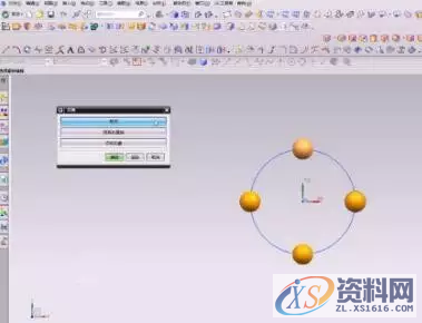 CNC数控编程－UG基础知识之变换里的绕直线旋转,数控,直线,旋转,第2张