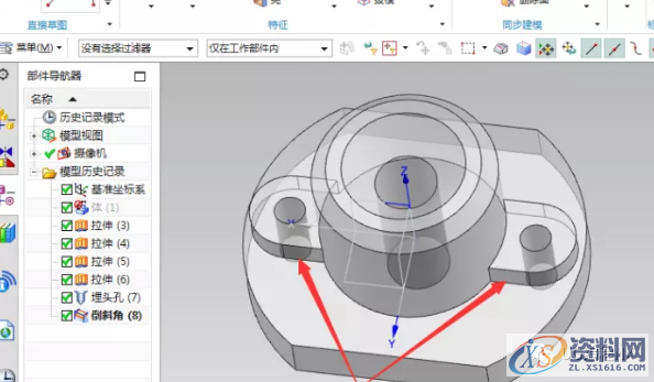 UG10.0数控编程中替换面的使用技巧,数控,第2张