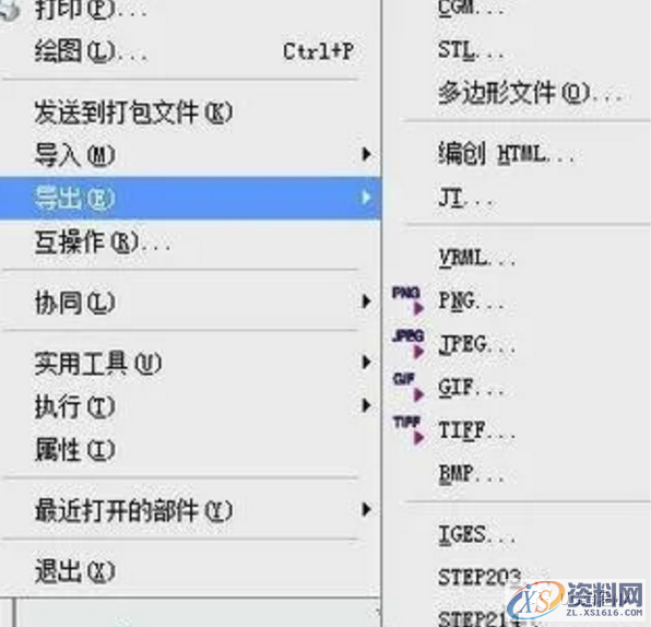 UG中的三维图如何导出成CAD的二维图,二维,三维,导出,CAD,第6张