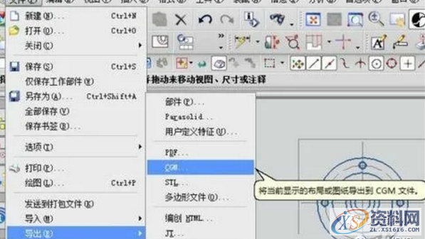 UG中的三维图如何导出成CAD的二维图,二维,三维,导出,CAD,第3张