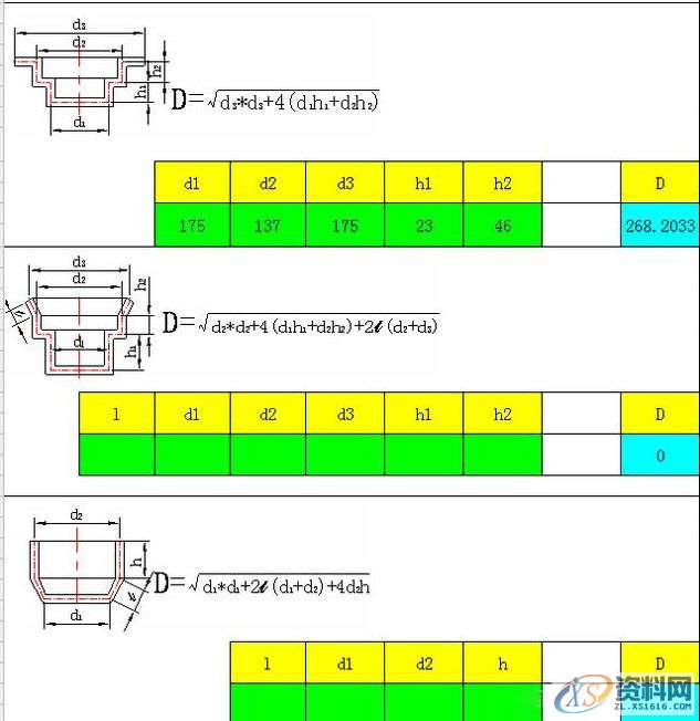 潇洒模具李老师分享连续模拉伸膜的三大知识要点，建议收藏 ...,要点,潇洒,模具,第3张