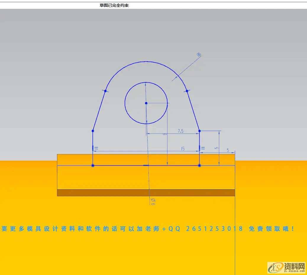 如何UG绘制储液罐教程,绘制,教程,第13张