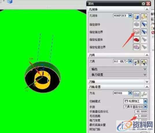 UG编程老师傅经验分享－通过面铣来实现黄线加工的设置方式,设置,加工,第3张