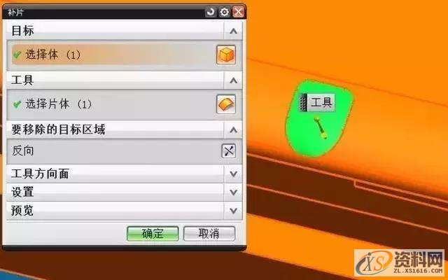 UG编程补体小技巧分享，转发收藏啦,技巧,第8张