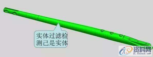 UG编程片体转实体技巧，做编程不可不懂,实体,技巧,第9张