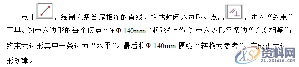 UG编程圆弧盘类零件的建模与加工实例详解,加工,创建,进行,如图,第13张