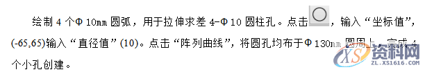 UG编程圆弧盘类零件的建模与加工实例详解,加工,创建,进行,如图,第14张