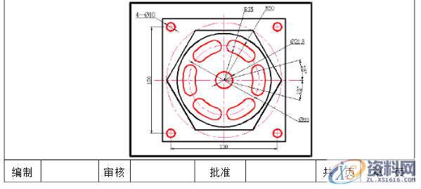 UG编程圆弧盘类零件的建模与加工实例详解,加工,创建,进行,如图,第6张