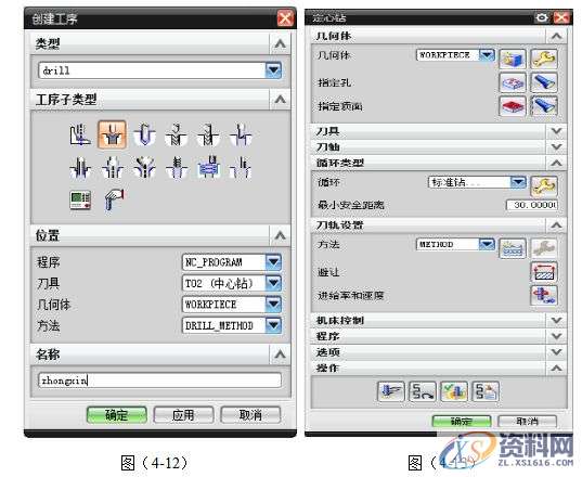 UG编程圆弧盘类零件的建模与加工实例详解,加工,创建,进行,如图,第35张
