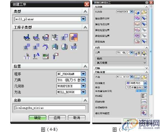 UG编程圆弧盘类零件的建模与加工实例详解,加工,创建,进行,如图,第31张