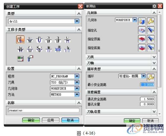 UG编程圆弧盘类零件的建模与加工实例详解,加工,创建,进行,如图,第39张