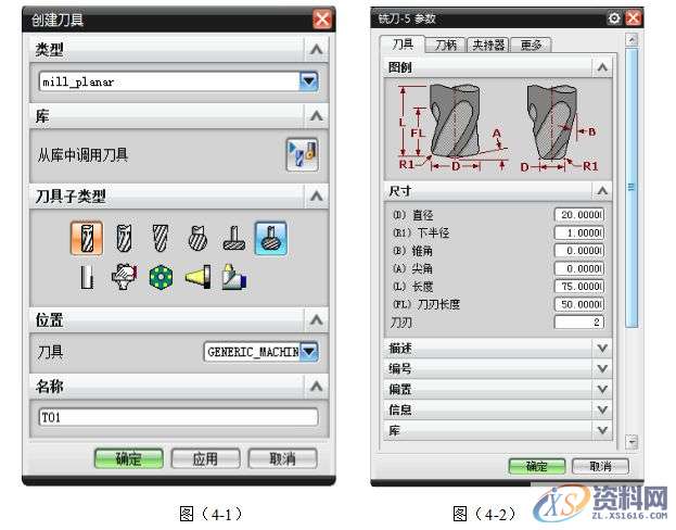 UG编程圆弧盘类零件的建模与加工实例详解,加工,创建,进行,如图,第24张
