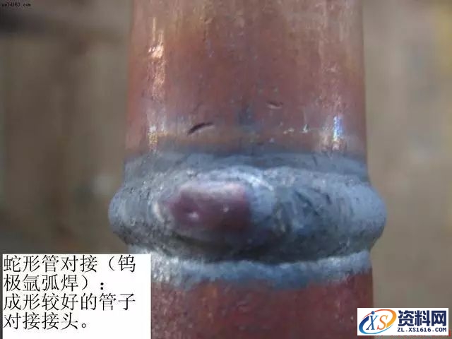 常见的焊接缺陷照片,典型的焊接缺陷照片,缺陷,第9张