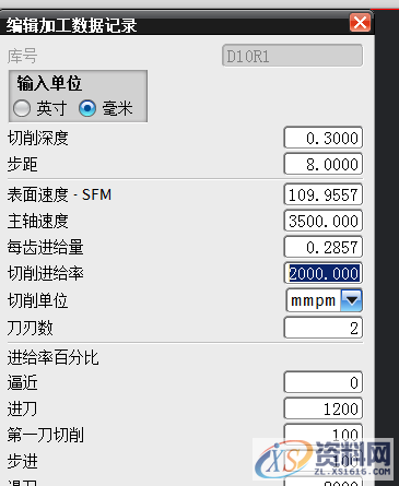 UG刀库创建与参数定制调用详细图解,创建,第11张
