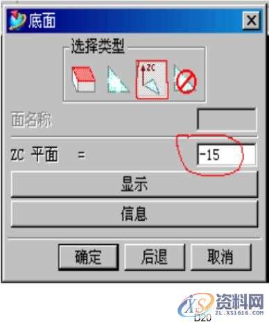 UG编程：钻孔刀路的操作步骤,步骤,第24张