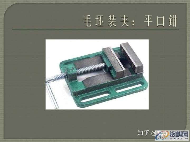 UG数控编程：电极模型UG数控编程,数控,电极,模型,第6张