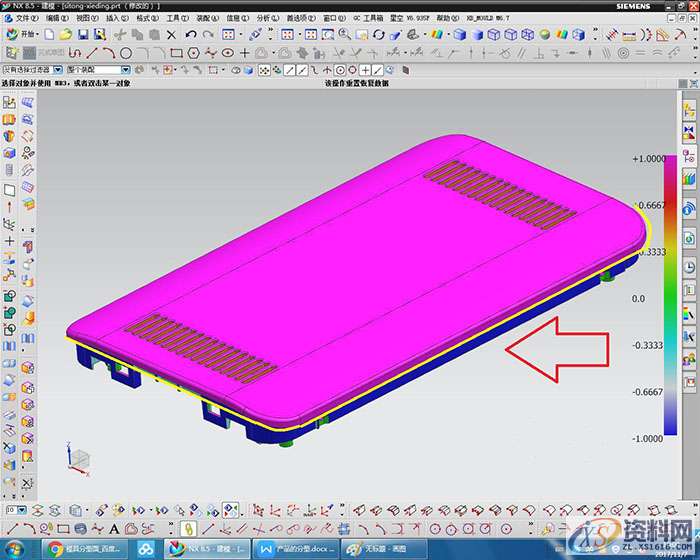 模具的分型面设计实例,模具的分型面设计实例,我们,如图,精雕,模具设计,下图,第3张