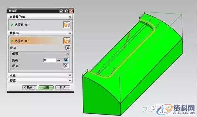 UG编程：电极拆解案例讲解 CNC工程师需要掌握的技巧,电极,第5张