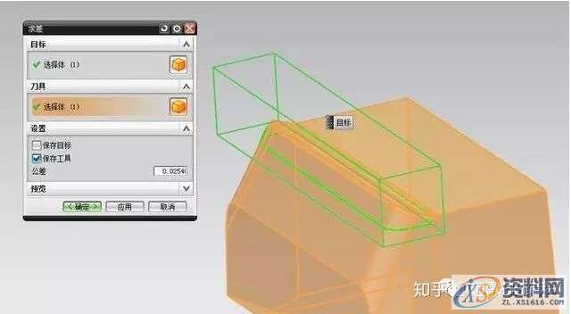 UG编程：电极拆解案例讲解 CNC工程师需要掌握的技巧,电极,第4张