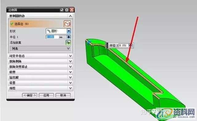 UG编程：电极拆解案例讲解 CNC工程师需要掌握的技巧,电极,第12张