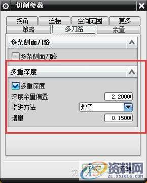 UG编程：倒扣T槽加工工艺的方法详解,加工,工艺,第12张